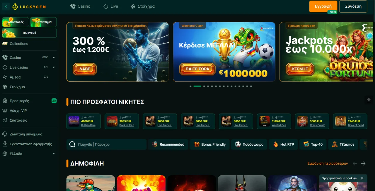 LuckyGem Casino